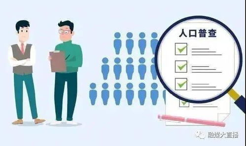 解读第七次全国人口普查数据及西安中小学课后服务费政策