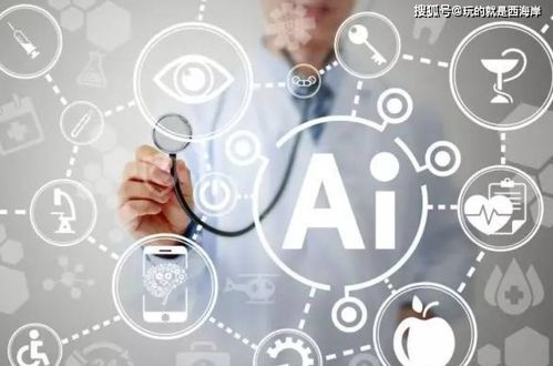 医疗智能客服系统的高效回答流程与数据处理服务